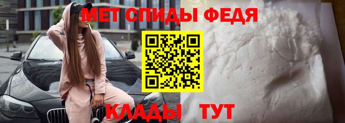 Амфетамин Premium  Вход с VPN  АМФ  Печора 