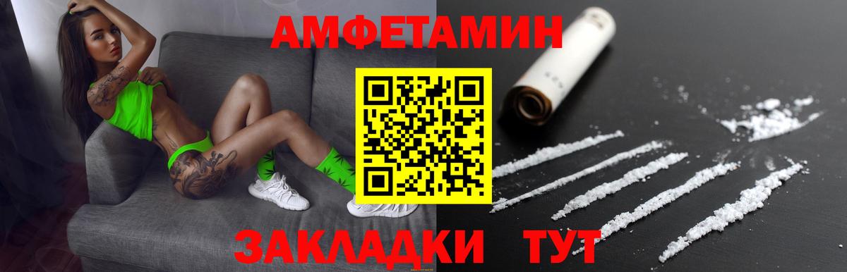 АМФ VHQ Печора