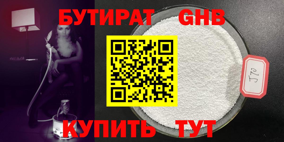 Печора  БУТИРАТ оксана  Вход с VPN 