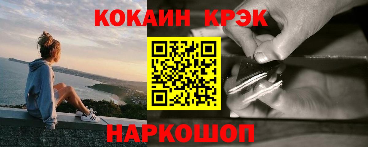 COCAIN 99% Печора