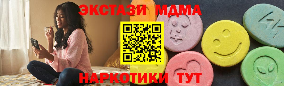 ЭКСТАЗИ DUBAI  ЭКСТАЗИ Cube  Экстази  где купить наркоту  Печора  Вход с VPN 
