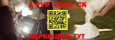твердый Будённовск
