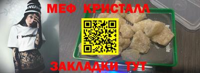 гашишное масло Бугуруслан