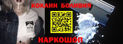 гидра Бузулук