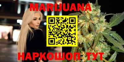 гашишное масло Бугуруслан