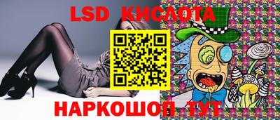 гидра Бузулук