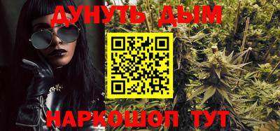 гидра Бузулук