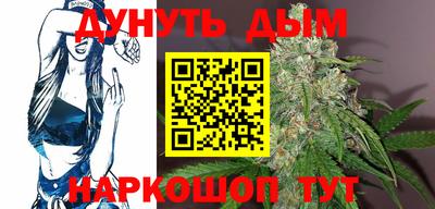 гидра Бузулук