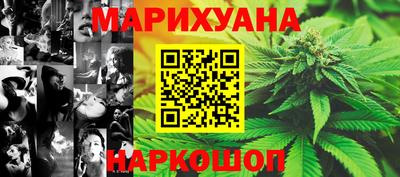 гидра Бузулук