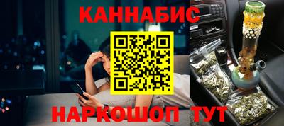 гашишное масло Бугуруслан
