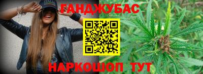 гидра Бузулук