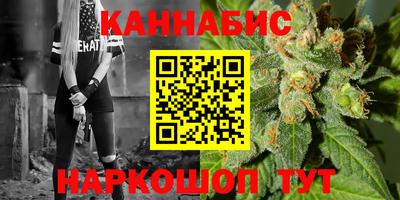 гашишное масло Бугуруслан