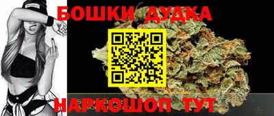 гашишное масло Бугуруслан