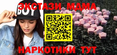 метадон Чапаевск