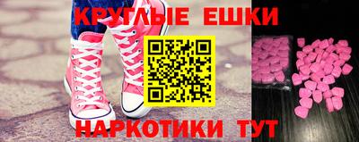 гидра Бузулук
