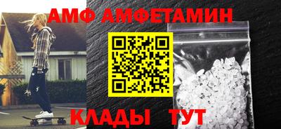 гидра Бузулук