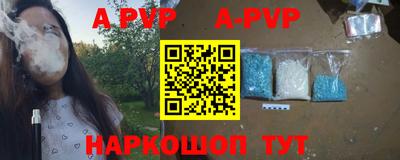 гашишное масло Бугуруслан