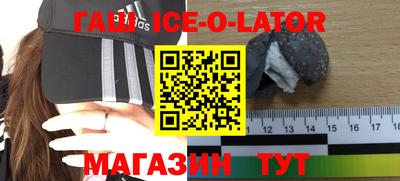 ешки Чебаркуль