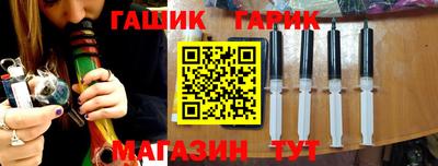 гидра Бузулук
