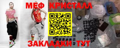 гашишное масло Бугуруслан