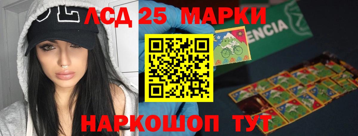 LSD-25 экстази ecstasy  Вход с VPN  Печора  Лсд 25 экстази ecstasy 