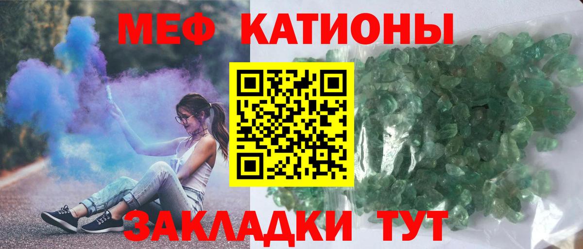 Мефедрон кристаллы  Гашиш  NBOMe  Экстази  Метамфетамин  Бошки Шишки  Вход с VPN  COCAIN  Печора  Гашиш 