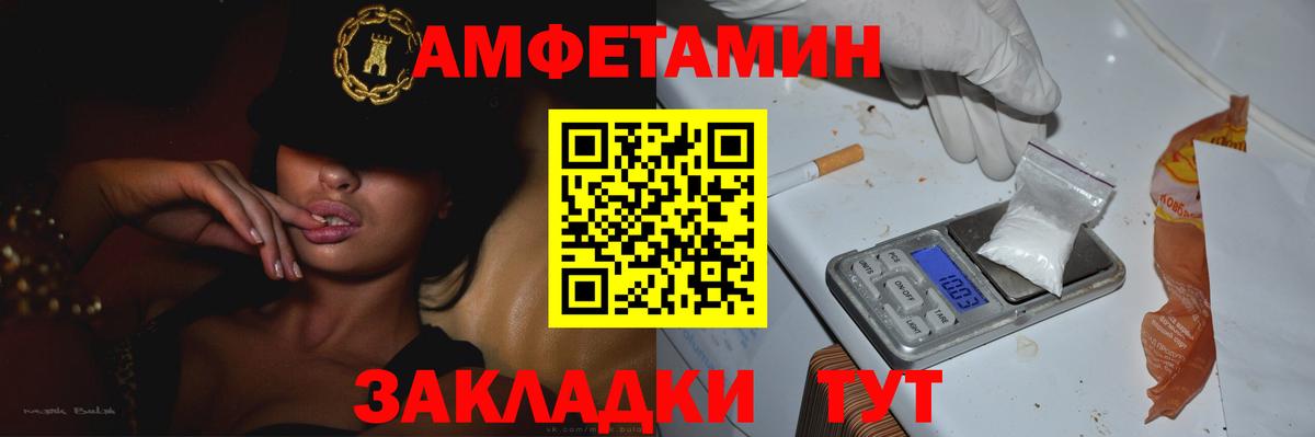 МЕТАМФЕТАМИН Декстрометамфетамин 99.9% Печора