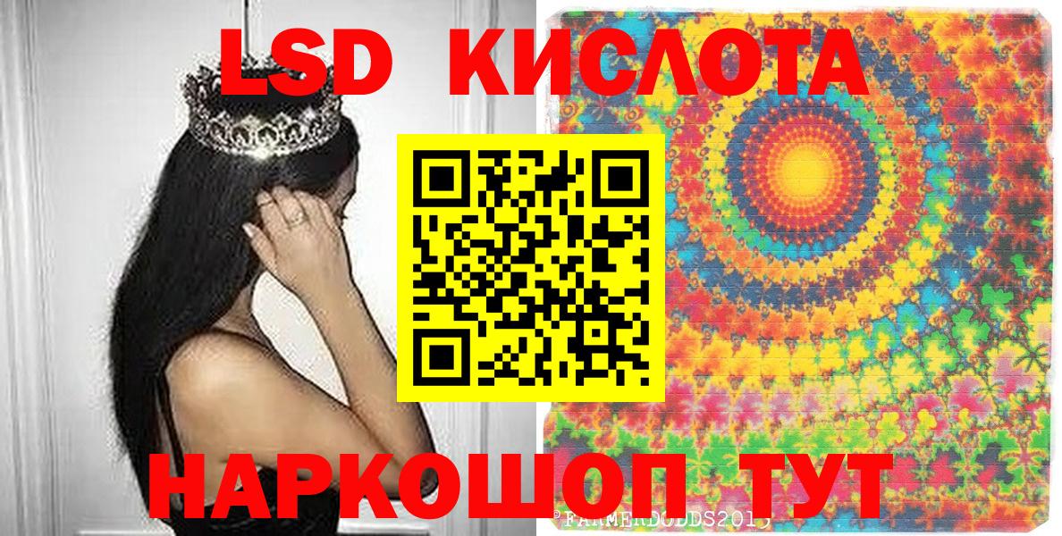 Наркотические марки 1500мкг Печора