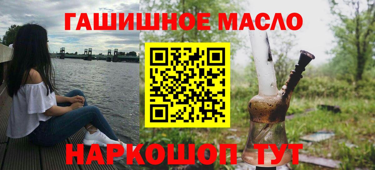 Печора  ТГК гашишное масло  Вход с VPN  ТГК Wax 