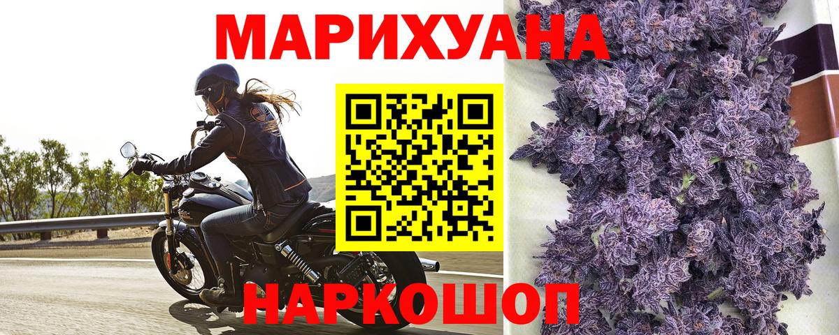 Бошки марихуана Bruce Banner Печора