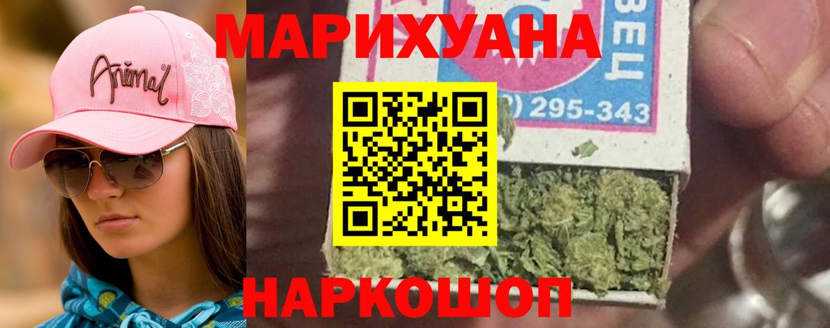 МАРИХУАНА Печора